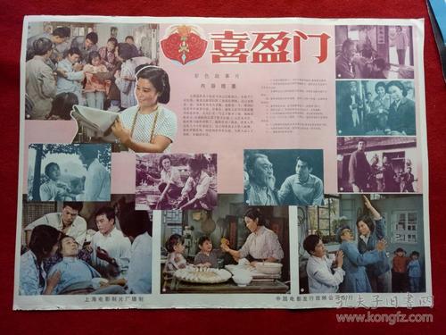 UniversityCollege机械工程文凭证书